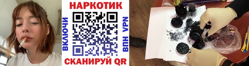 Хочу наркоту Сорочинск Конопля Амфетамин Гашиш