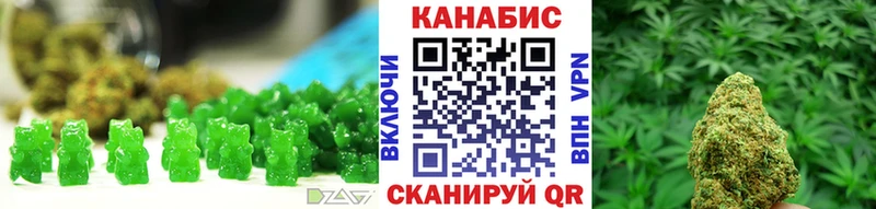 Печенье с ТГК марихуана  Сорочинск 