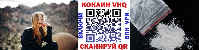 mega ссылка  Сорочинск  нарко площадка телеграм  COCAIN Боливия 