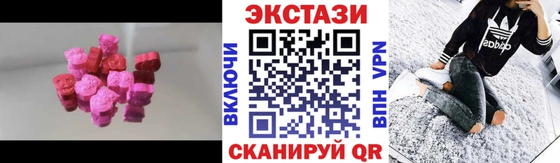 Экстази TESLA  Сорочинск 