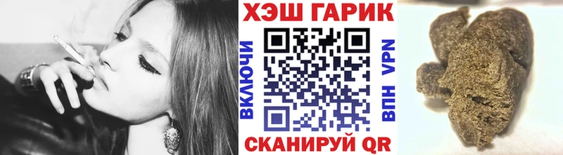 закладка Сорочинск Гашиш Premium
