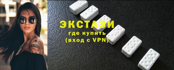 МДМА Алзамай