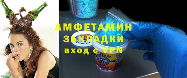 меф VHQ Алексин