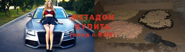 каннабис Михайловск