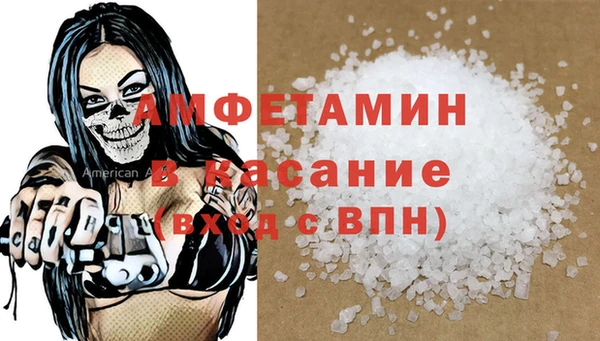 меф VHQ Алексин