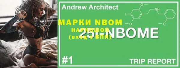 бутик Алексеевка