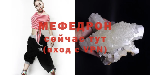 меф VHQ Алексин