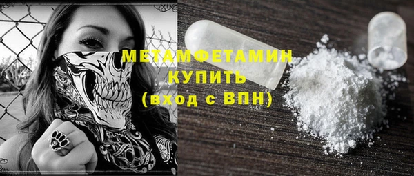 меф VHQ Алексин