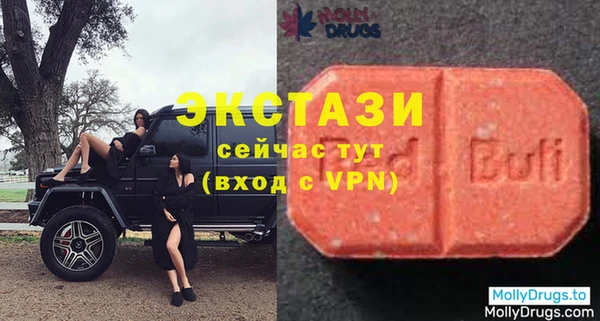 меф VHQ Алексин