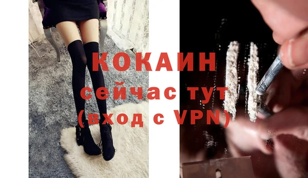 кокаин перу Абинск