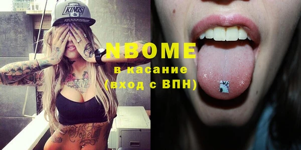 меф VHQ Алексин