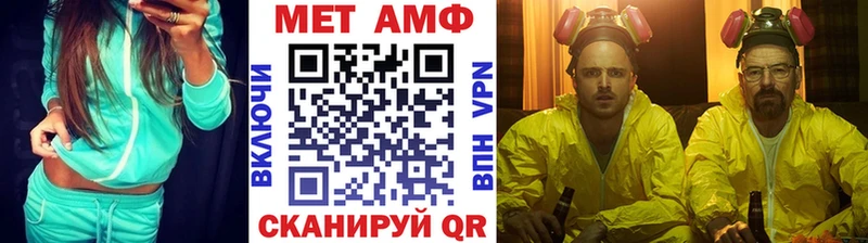 Метамфетамин винт  Сорочинск 