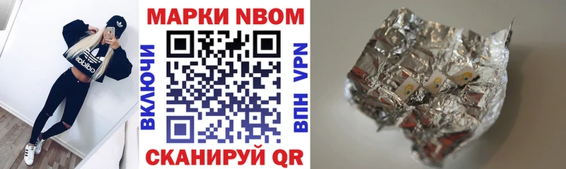 mega вход Сорочинск Марки NBOMe 1500мкг
