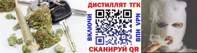 гидра ССЫЛКА  Сорочинск  ТГК концентрат 