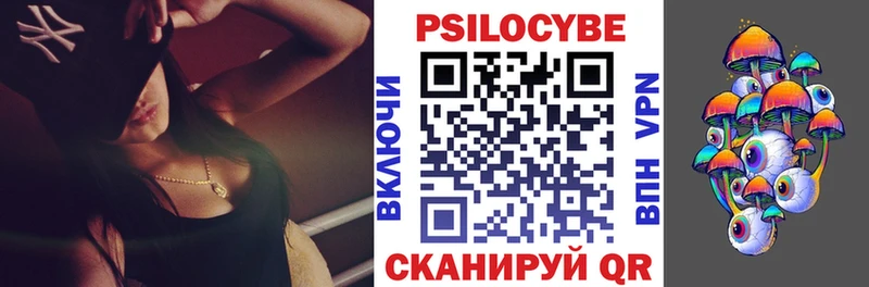 Галлюциногенные грибы GOLDEN TEACHER  Сорочинск 